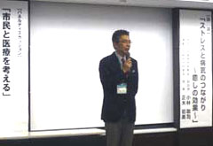 大阪府内科医会主催「第13回 女性と医師が語り合う会」が開催|同会会長・福田正博氏挨拶|ユンブル
