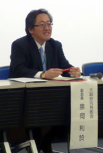 大阪府内科医会主催「第13回 女性と医師が語り合う会」が開催|泉岡利於|ユンブル